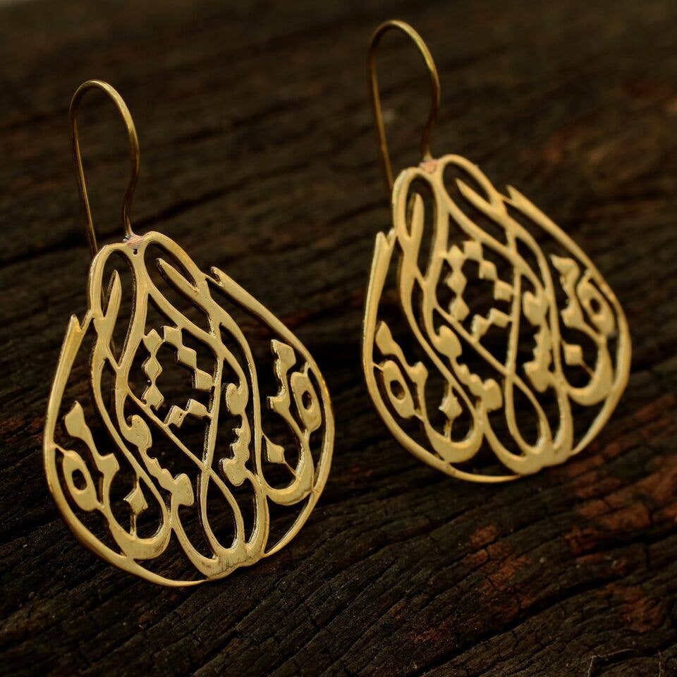 Brass Arabesque Earring – Baizaar Retail